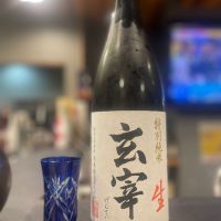 福島県の酒