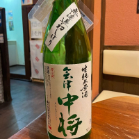 さくらさん(2023年1月25日)の日本酒「会津中将」レビュー
