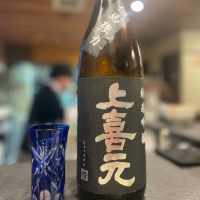 山形県の酒