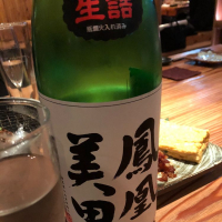 栃木県の酒