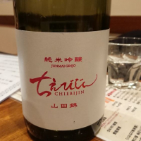 大分県の酒