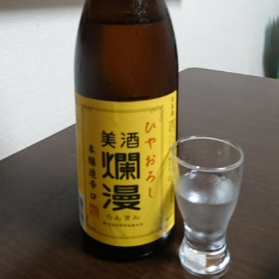 秋田県の酒