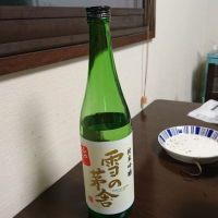 秋田県の酒