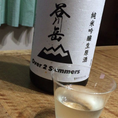 群馬県の酒