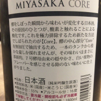 MIYASAKAのレビュー by_運び屋K