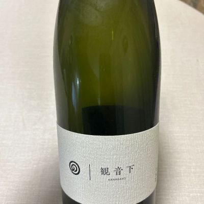 石川県の酒