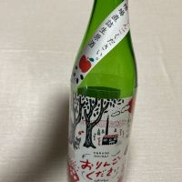 残草蓬莱