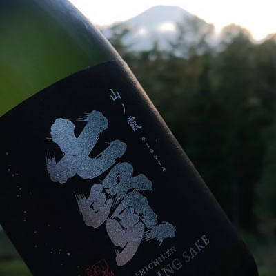 七賢(しちけん) | 日本酒 評価・通販 SAKETIME