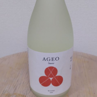 AGEOのレビュー by_SU