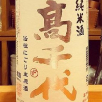 
            高千代_
            日本酒さん