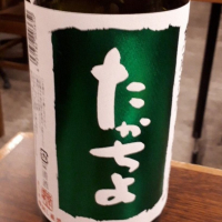 
            高千代_
            日本酒さん