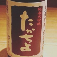 
            高千代_
            日本酒さん