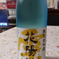 埼玉県の酒