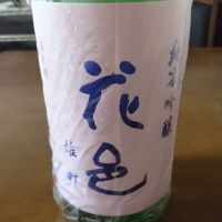 
            花邑_
            日本酒初心者type2さん