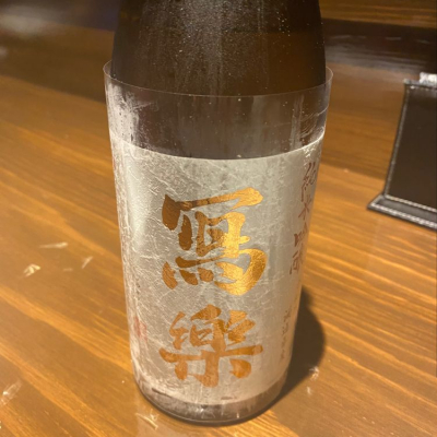 福島県の酒