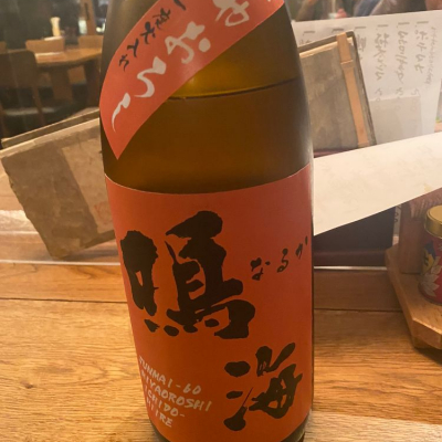 千葉県の酒