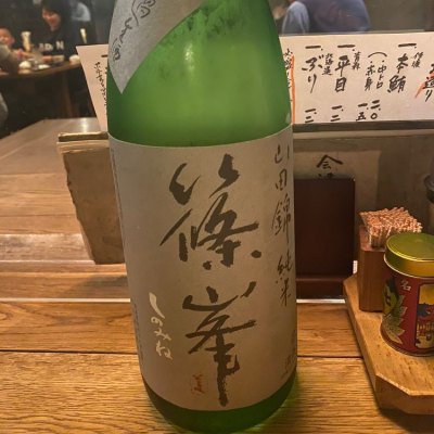 奈良県の酒