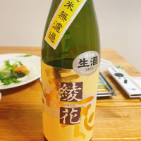 福岡県の酒