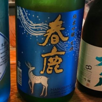 奈良県の酒