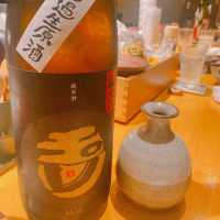 京都府の酒