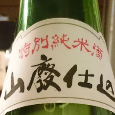 青森県の酒