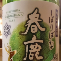 奈良県の酒