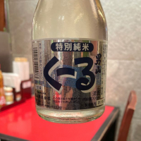 北海道の酒