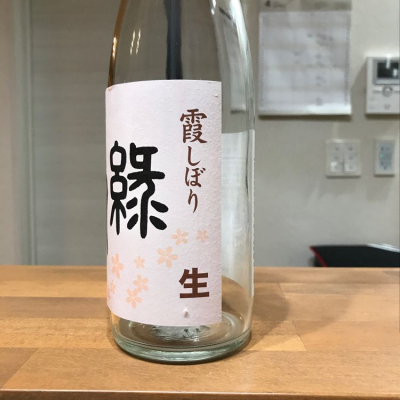 緑川(みどりかわ) - ページ5 | 日本酒 評価・通販 SAKETIME