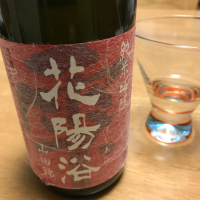 埼玉県の酒