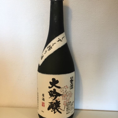 群馬県の酒