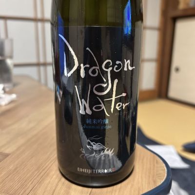 Dragon Waterのレビュー by_そうじろう