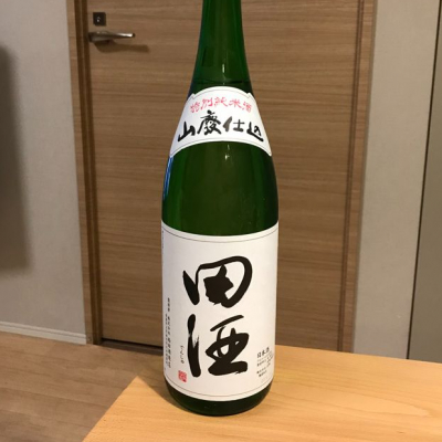 田酒のレビュー by_ダイナマイト四国