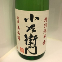 岐阜県の酒