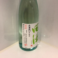 田酒のレビュー by_ダイナマイト四国