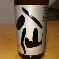 青森県の酒