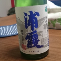 宮城県の酒