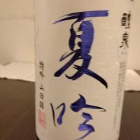 醴泉_
            K.Otaさん