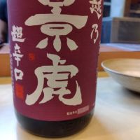 越乃景虎_
            K.Otaさん
