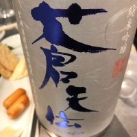 蒼天伝