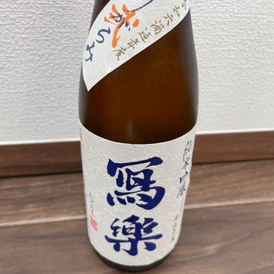 福島県の酒