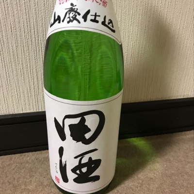 田酒のレビュー by_dilla8238