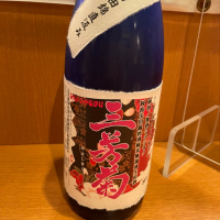 徳島県の酒