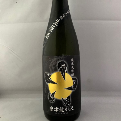 福島県の酒