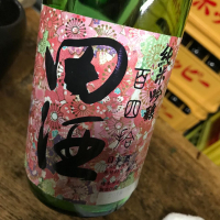 
            田酒_
            kojityuさん