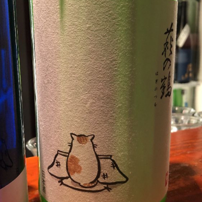 宮城県の酒