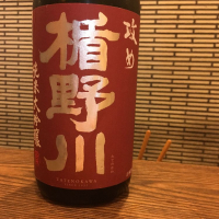 山形県の酒