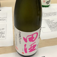 
            田酒_
            Shigekiさん