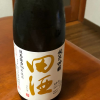 
            田酒_
            Shigekiさん