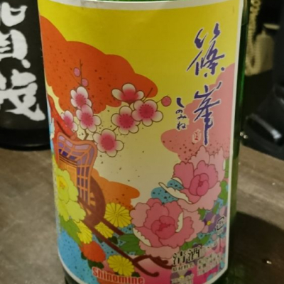 奈良県の酒