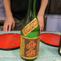 埼玉県の酒